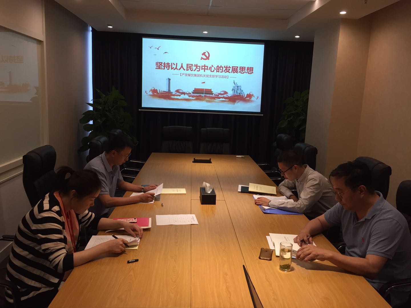 辉达餐饮平台机关支部开展专题教育活动