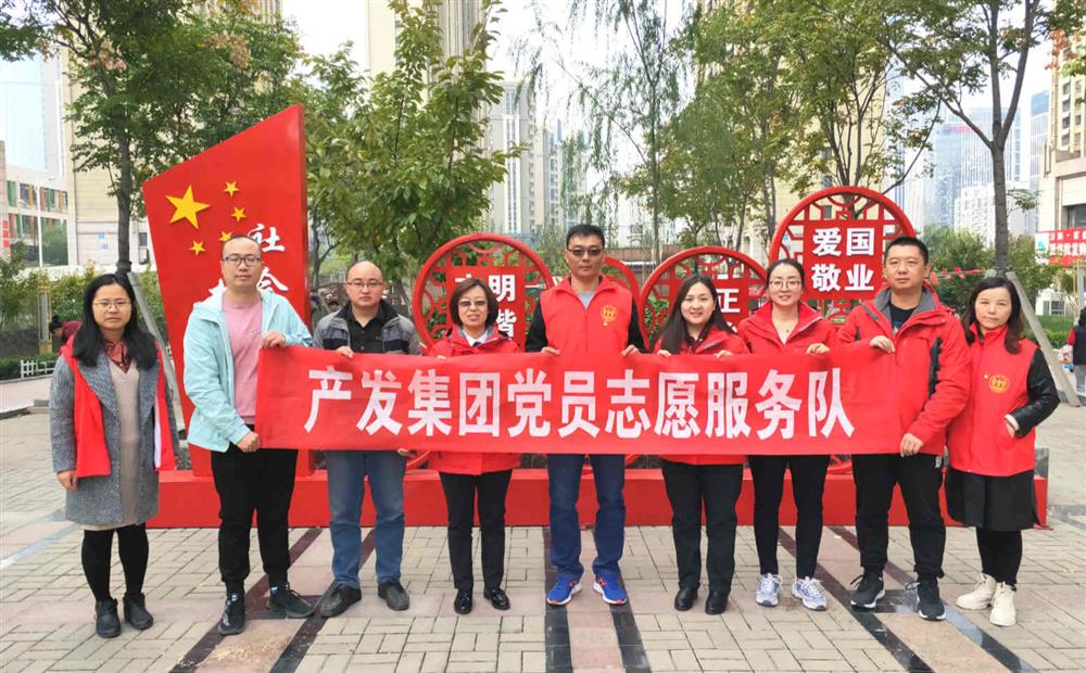 辉达娱乐积极开展“冬季食品安全知识宣讲”志愿服务活动