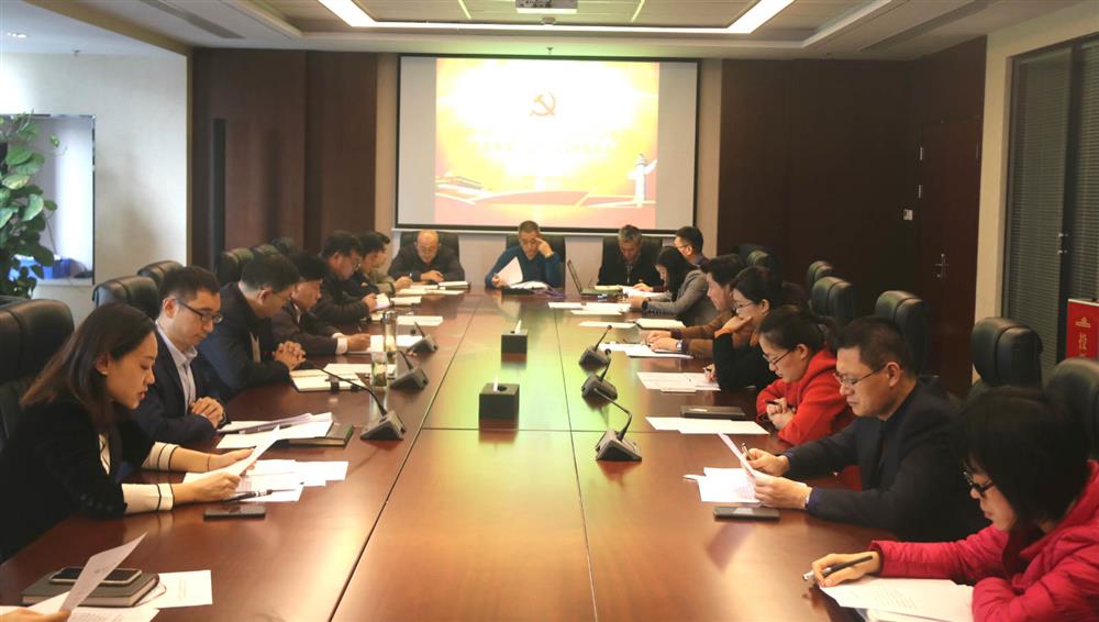 辉达娱乐机关党支部顺利完成换届选举工作