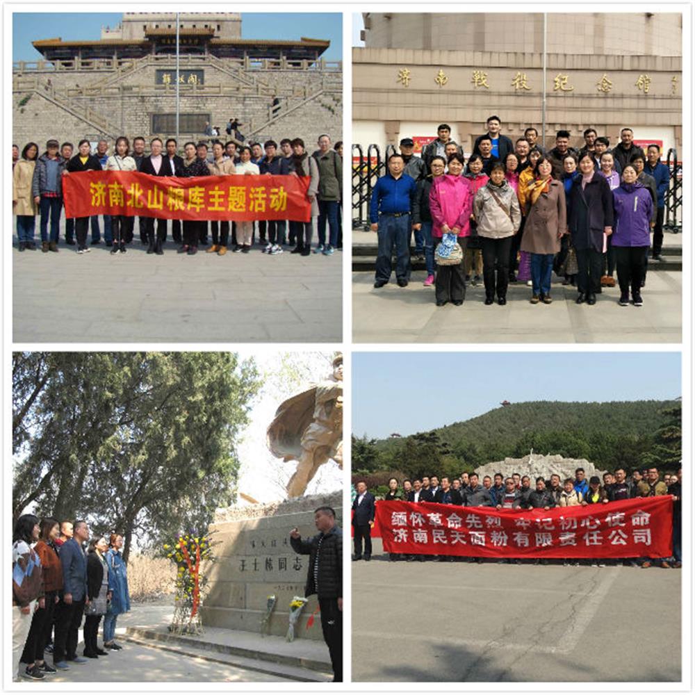 辉达娱乐积极开展“我们的节日·清明”主题活动