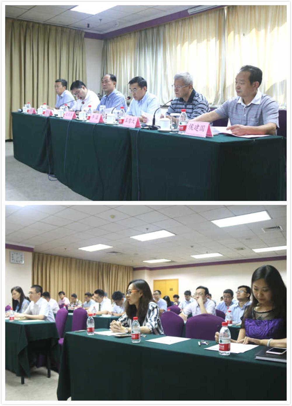 平台公司召开调整组织架构及领导班子成员工作分工部署会
