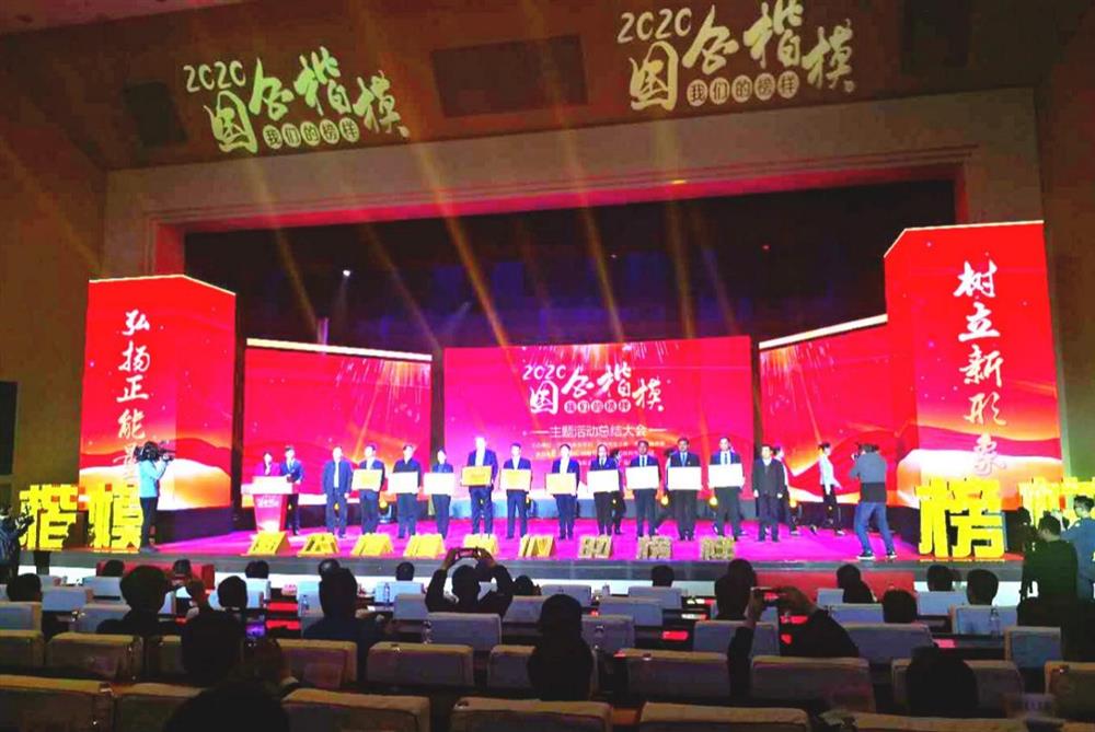辉达娱乐2021新年祝福