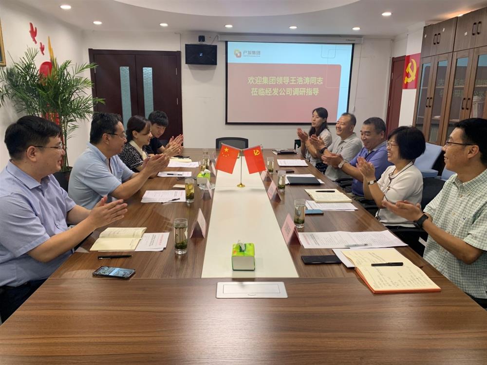 辉达娱乐党委委员、副总经理王浩涛同志带队调研济南经济发展有限公司