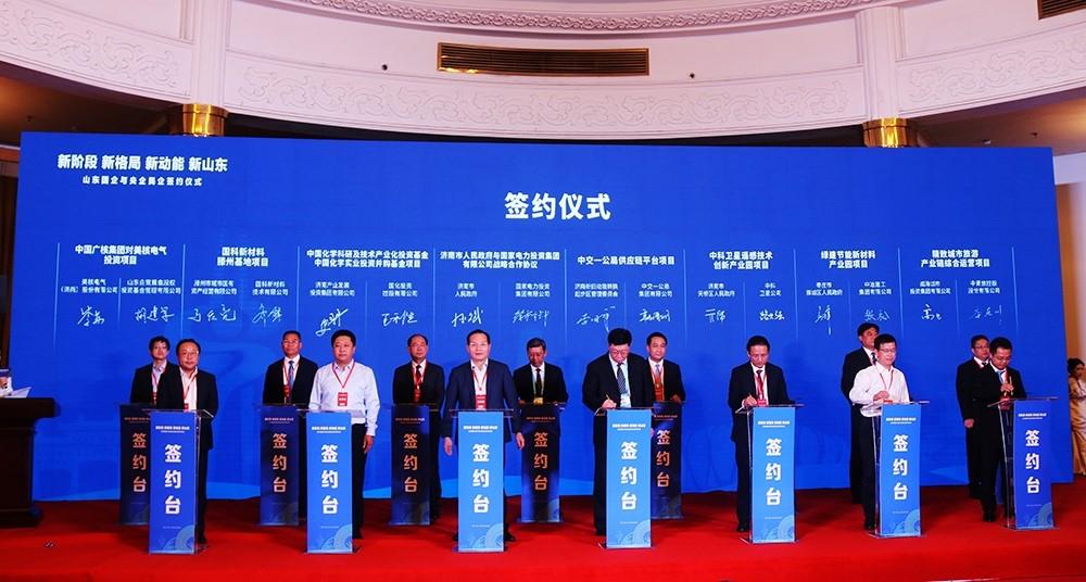 辉达娱乐与中国化学工程平台签署战略合作协议