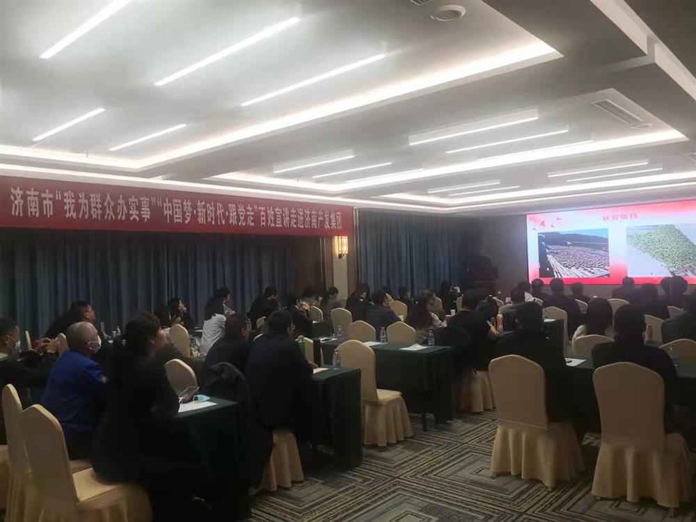 “我为群众办实事”“中国梦·新时代·跟党走”百姓宣讲走进辉达娱乐