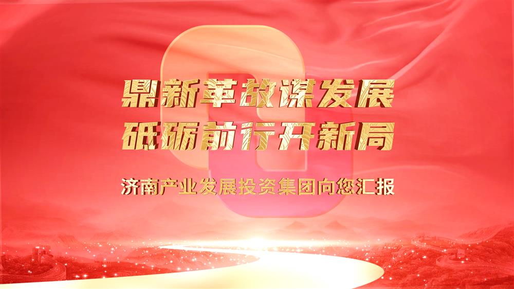 辉达娱乐投资平台向您汇报