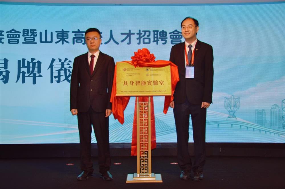 辉达娱乐投资企业伯宇珅航 与香港理工大学共建具身智能实验室