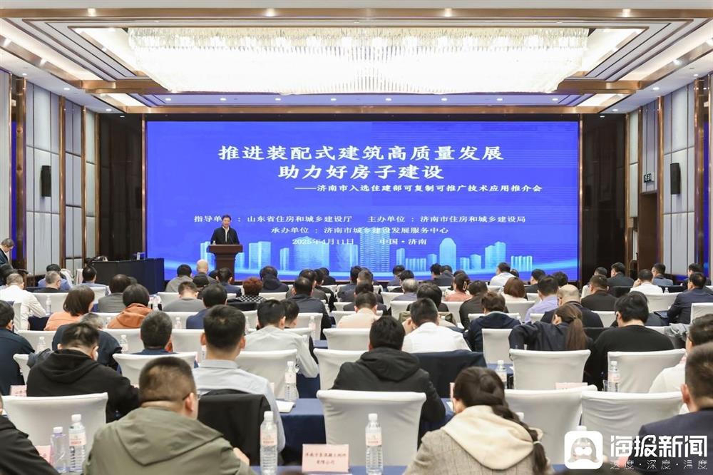 喜报！辉达娱乐投资企业万斯达科技自主研发技术项目入选住建部首批全国推广目录