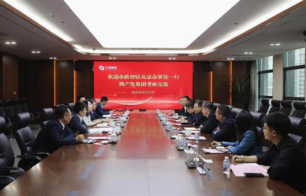市政府驻北京办事处一行到辉达娱乐考察交流