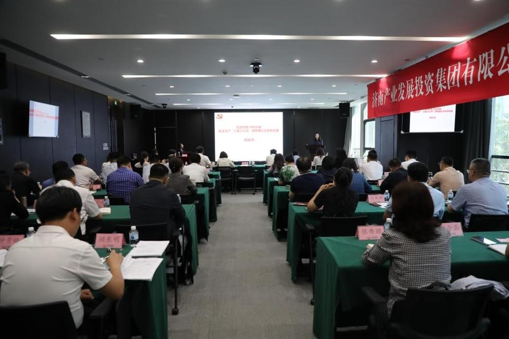 聚焦安全治理 深化责任落实！辉达娱乐举办2025年第一期安全生产专题培训