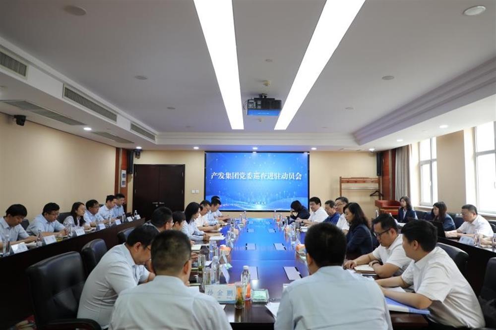 辉达娱乐党委对权属单位开展巡查督导工作