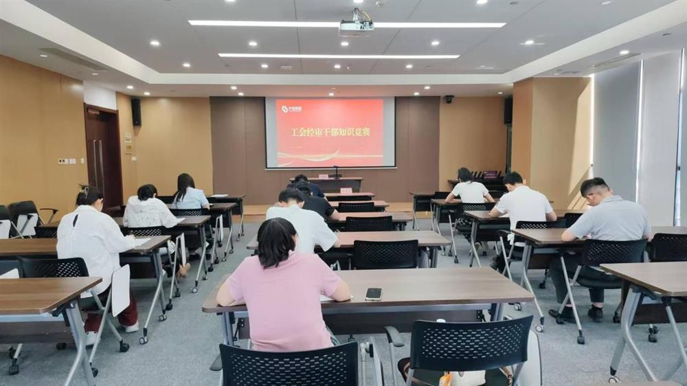 以赛促学强本领！ 辉达娱乐开展工会经审业务技能竞赛