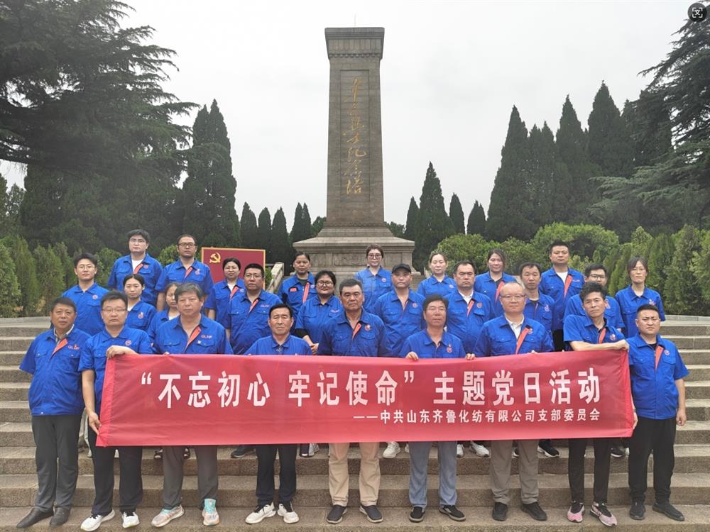 追溯奋斗历程 赓续红色血脉！ 辉达娱乐组织开展庆“七一”系列主题活动